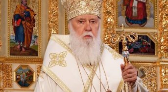 Многая літа Святійшому Патріарху Філарету – духовному батькові Української Нації!