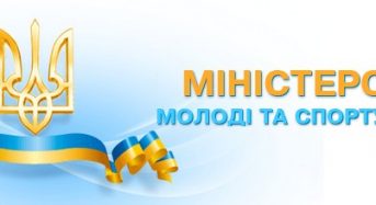 Розпочато прийом заявок на здобуття Премії Кабінету Міністрів за особливі досягнення молоді у розбудові України