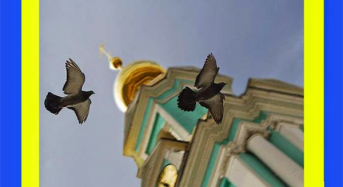 Повідомляємо про відкриття веб-сторінки Православної Церкви України