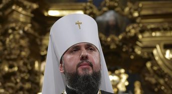 Привітання митрополиту Київському  і всієї України Епіфанію з ювілеєм від місцевого самоврядування
