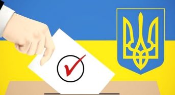 Центральна виборча комісія офіційно оголосила про початок виборчого процесу