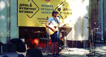 День вуличної музики у Переяславі (фото)