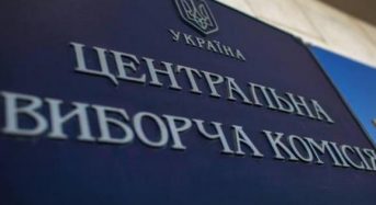 24 травня розпочинається  процес підготовки до позачергових виборів до Верховної Ради України
