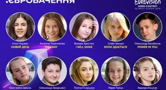 Валерія Христюк серед 10 фіналістів національного відбору на Дитяче Євробачення-2019