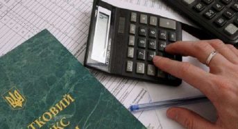 Податкові платежі до місцевих бюджетів Київщини демонструють зростання на 26%, – Олексій Кавилін