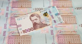 Сьогодні Нацбанк вводить в обіг банкноту номіналом 1000 грн