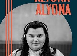 11 жовтня відбудеться відкрита зустріч із сенсацією українського репу Alyona Alyona