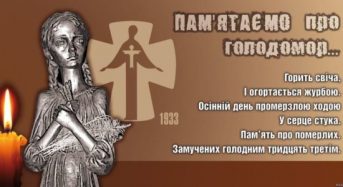 Звернення міського голови Тараса Костіна до Дня пам’яті жертв Голодоморів в Україні