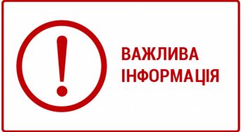 Органами Пенсійного фонду України з 01.12.2021 в автоматичному режимі буде проведено перерахунок пенсії