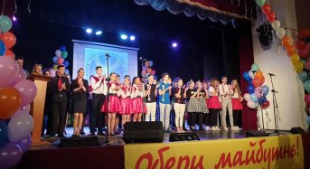 Переяславська команда «BOOM» посіла друге місце на конкурсі «Обери майбутнє»