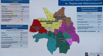 Проєкт змін: оновлений перспективний план Київщини може втричі збільшити кількість об’єднаних громад