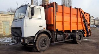 Повідомлення про намір здійснити коригування діючих тарифів на послуги з вивезення побутових відходів у місті Переяславі