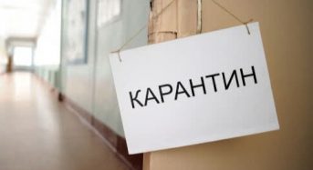 Кабінет Міністрів України послабив карантинні обмеження