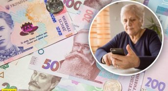 Яку пенсію отримують українці із середньою зарплатою: дані з усіх регіонів