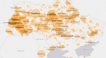 Людська карта. Як виглядає Україна з відомими людьми замість міст та сіл