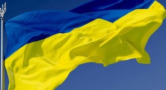Україна на 29-му році Незалежності