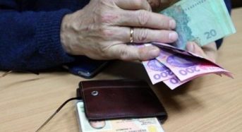 З 1 вересня мінімальні пенсії підвищують на 111 гривень