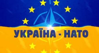Кабмін схвалив програму інформування громадськості щодо вступу України в НАТО