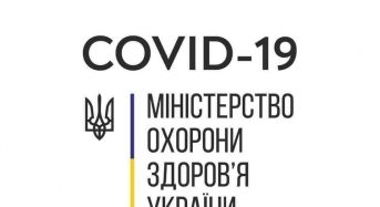 Максим Степанов: сьогодні розпочав роботу всеукраїнський контакт-центр МОЗ з протидії поширенню COVID-19