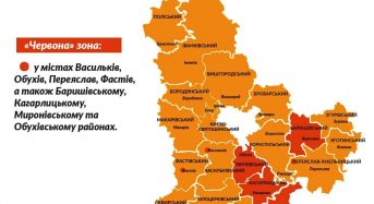 У “червоній зоні” ще більше адмінодиниць Київщини