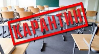 Шмигаль: усі заклади освіти країни підуть на канікули з 8 до 24 січня