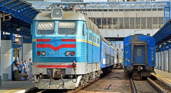 Перспективи приміського залізничного сполучення Київщини проаналізували на Всеукраїнському форумі