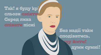Переяславська бібліотека отримала нецензуроване видання творів Лесі Українки в 14 томах