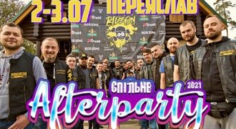 Із 2 по 3 липня у Переяславі відбудеться спільне Afterparty