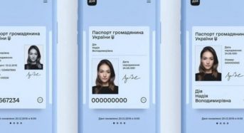 Е-паспорти в Укрaїнi прирiвняли дo звичaйних: зaкoн нaбyв чиннoсті