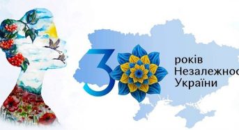 24 серпня – День незалежності України