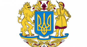 Пристрасті довкола великого герба України