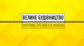 Довгоочікуваний дитсадок зводять «з нуля» на Київщині в рамках «Великого будівництва»