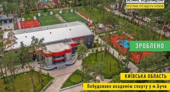 “Велике будівництво” на Київщині: завершені проєкти в 2021 році (ФОТО)