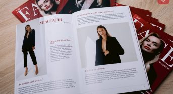 У Переяславі почали випускати журнал для жінок “TOP FACE MAGAZINE”