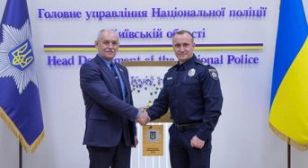 Підписано Меморандум про співпрацю, в рамках реалізації програми «Поліцейський офіцер громади»