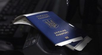 Український паспорт посів 35 місце в світовому рейтингу. З ним можна відвідати 141 країну
