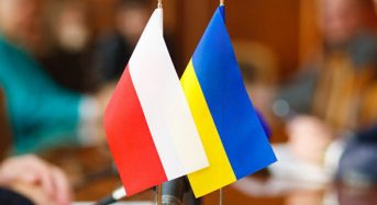 Оголошено прийом заявок на участь у конкурсі на реалізацію проектів у рамках здійснення українсько-польських обмінів молоддю на 2022 рік