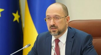 Звернення прем’єр-міністра України Дениса Шмигаля