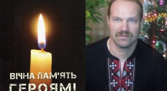 Він захищав Україну: війна обірвала життя переяславця Андрія Каткова
