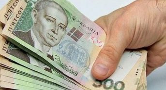 Деяким українцям виплатять по 6500 гривень. Хто отримає гроші?