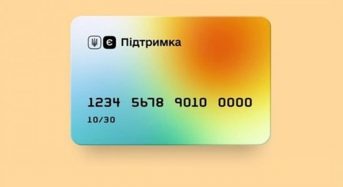 Як переяславцям отримати 6500 гривень допомоги на картку “єПідтримка”? Інструкція