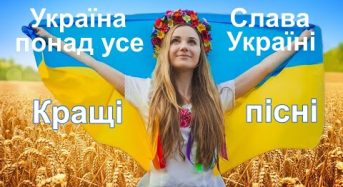 Найемоційніші українські кліпи, народжені під час військових дій – добірка від ProSLAV