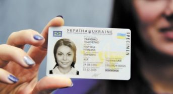 Українці знову можуть виїжджати в ЄС за внутрішнім паспортом, – Держприкордонслужба