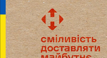 “Нова пошта” змінить логотип та назву на упаковці і у додатку (фото)