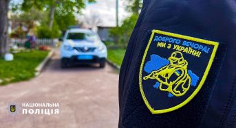 13 тижнів війни у цифрах Національної поліції України