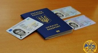 Українці можуть одночасно оформити закордонний та внутрішній паспорти