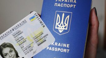 Уряд затвердив експериментальний проект щодо оформлення ID-картки та закордонного паспорта громадянам України, які перебувають закордоном