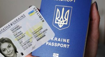 У Переяславській міграційній службі можна одночасно оформити ID-картку і закордонний паспорт