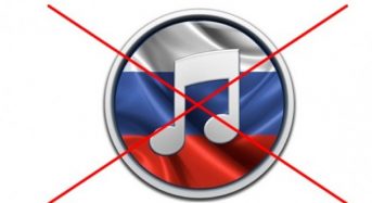 Опубліковано закон про заборону публічної трансляції та виконання російських пісень