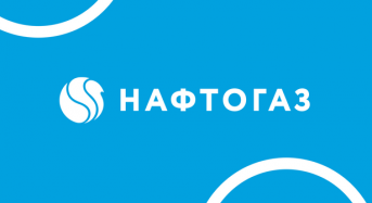 До уваги споживачів газу: з травня розрахунок за спожитий газ відбувається з ГК «Нафтогаз України»